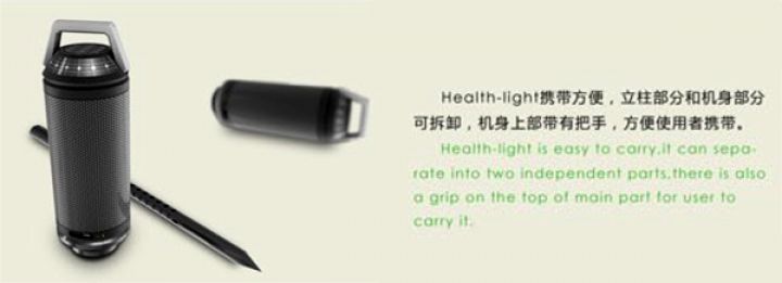 health_light3